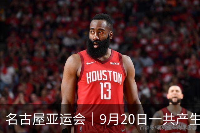 名古屋亚运会｜9月20日一共产生31枚金牌，中国队赛程：王楚钦、孙颖莎出战，潘展乐冲击金牌！中国男篮铜牌之战